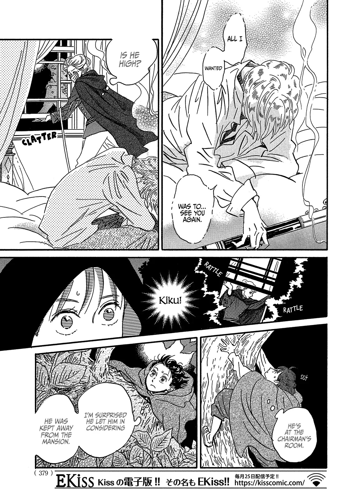 The Rain of Teardrops and Serenade Chapter 42 page 21 - Chapter 42