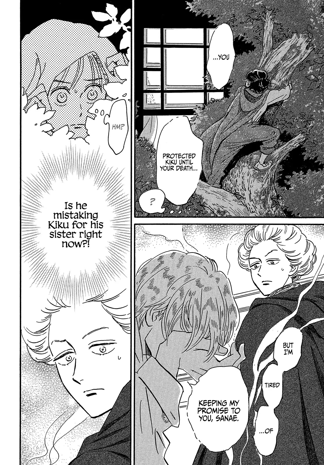 The Rain of Teardrops and Serenade Chapter 42 page 22 - Chapter 42