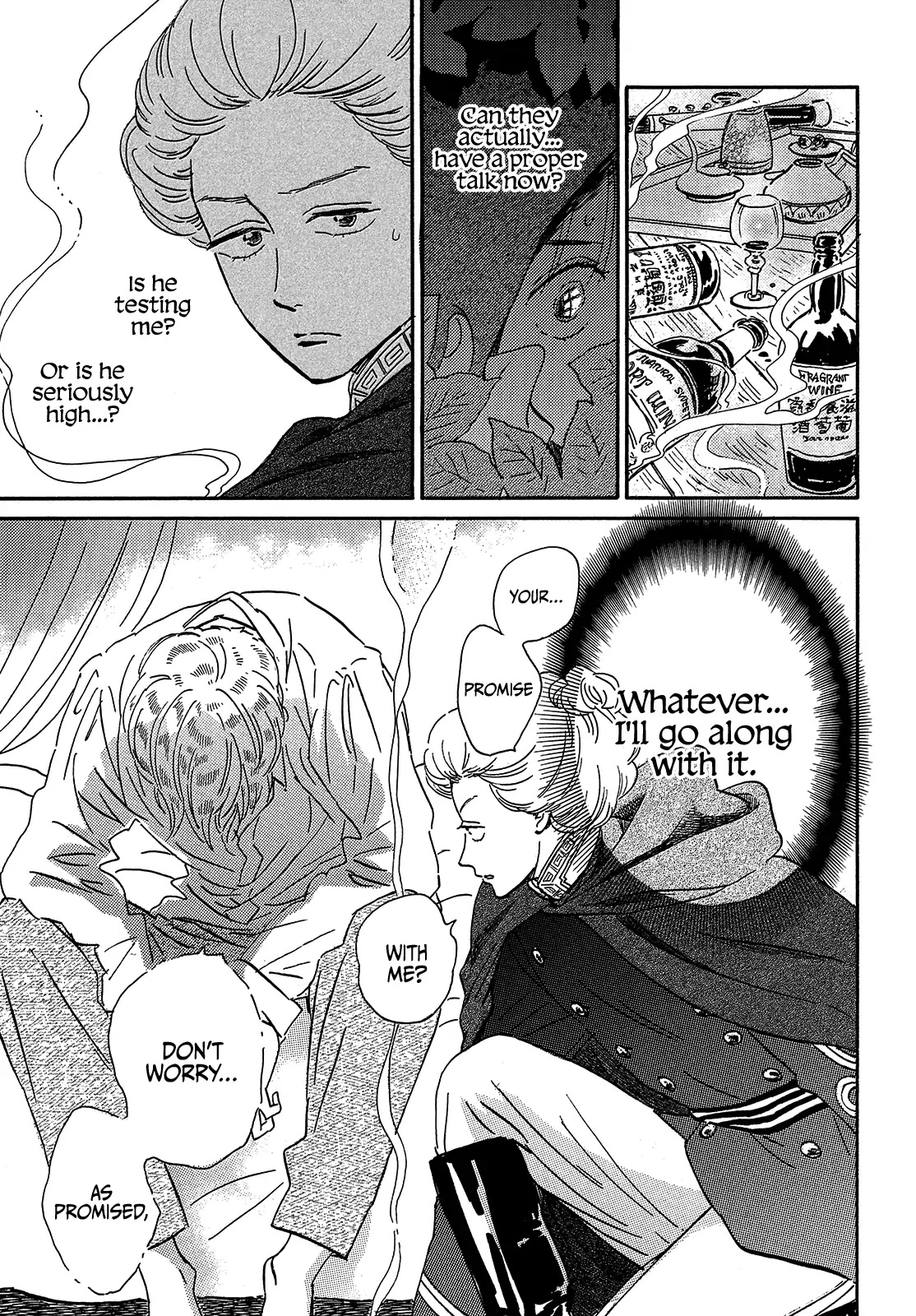 The Rain of Teardrops and Serenade Chapter 42 page 23 - Chapter 42