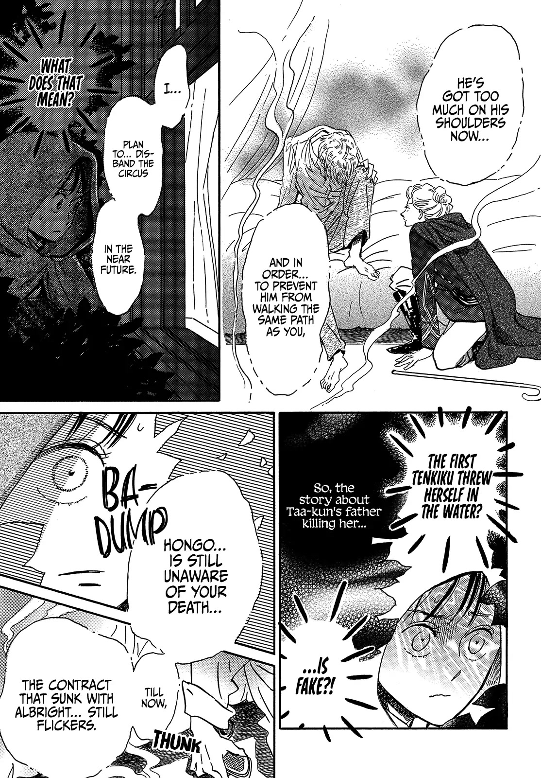 The Rain of Teardrops and Serenade Chapter 42 page 25 - Chapter 42