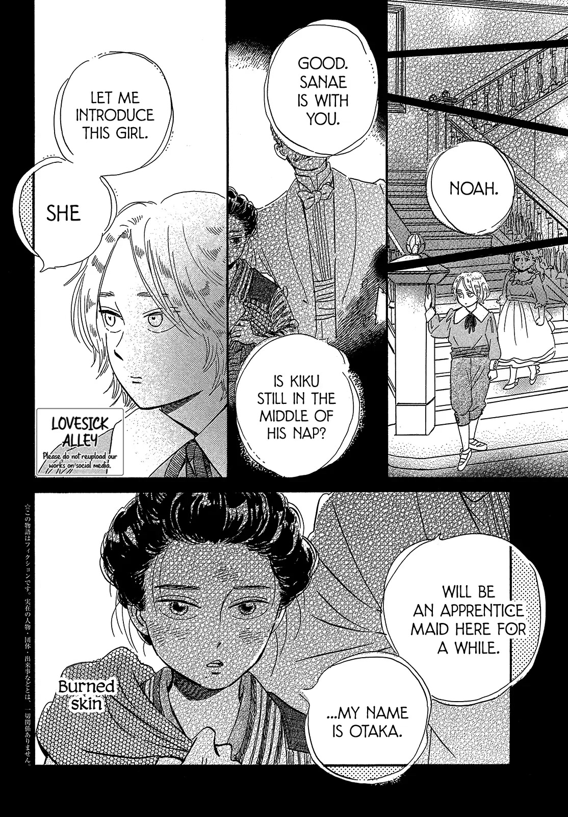 The Rain of Teardrops and Serenade Chapter 42 page 4 - Chapter 42