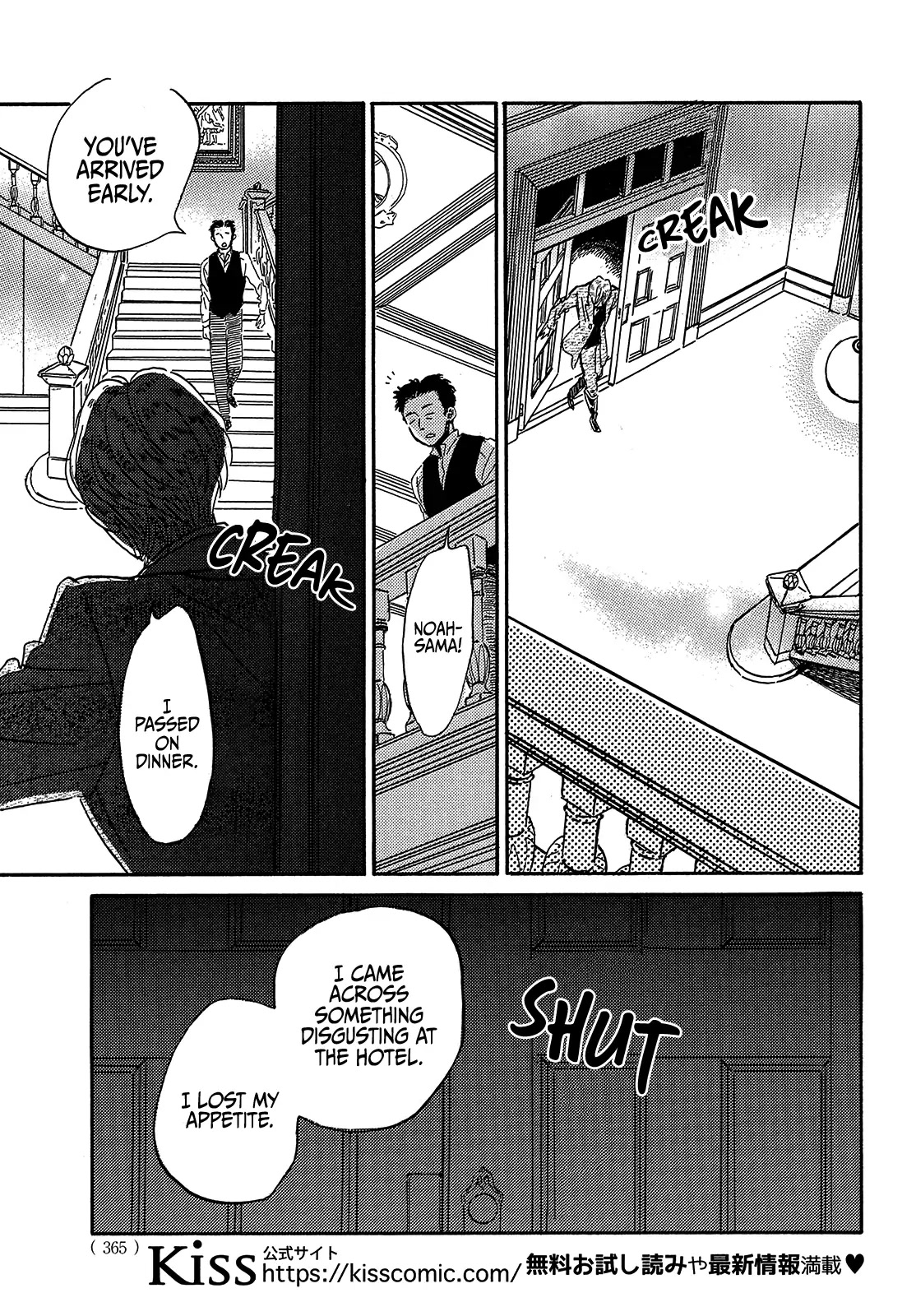 The Rain of Teardrops and Serenade Chapter 42 page 7 - Chapter 42