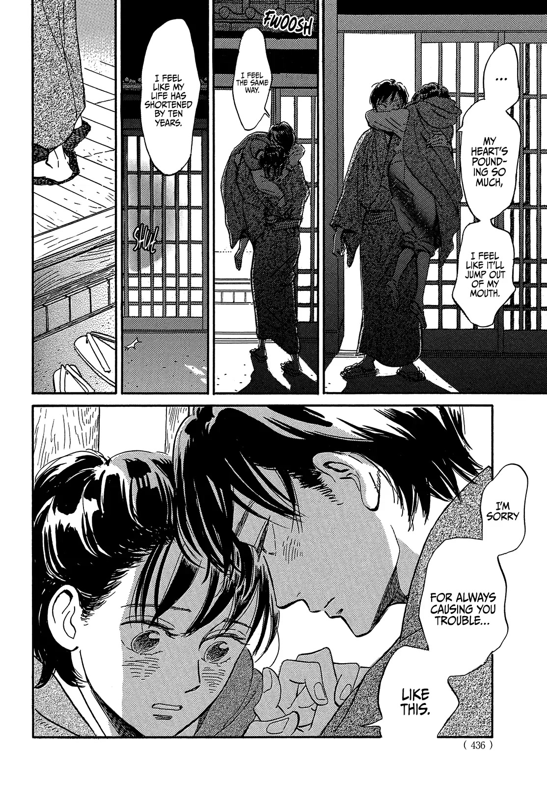 The Rain of Teardrops and Serenade Chapter 43 page 14 - Chapter 43