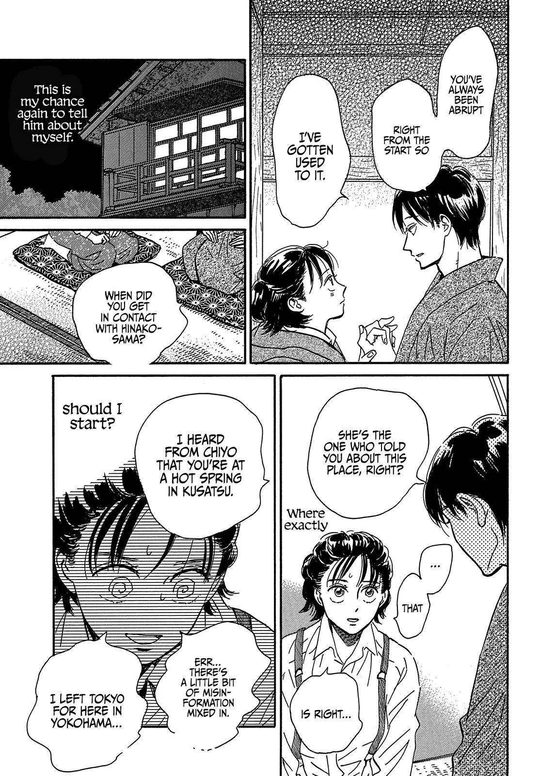 The Rain of Teardrops and Serenade Chapter 43 page 15 - Chapter 43