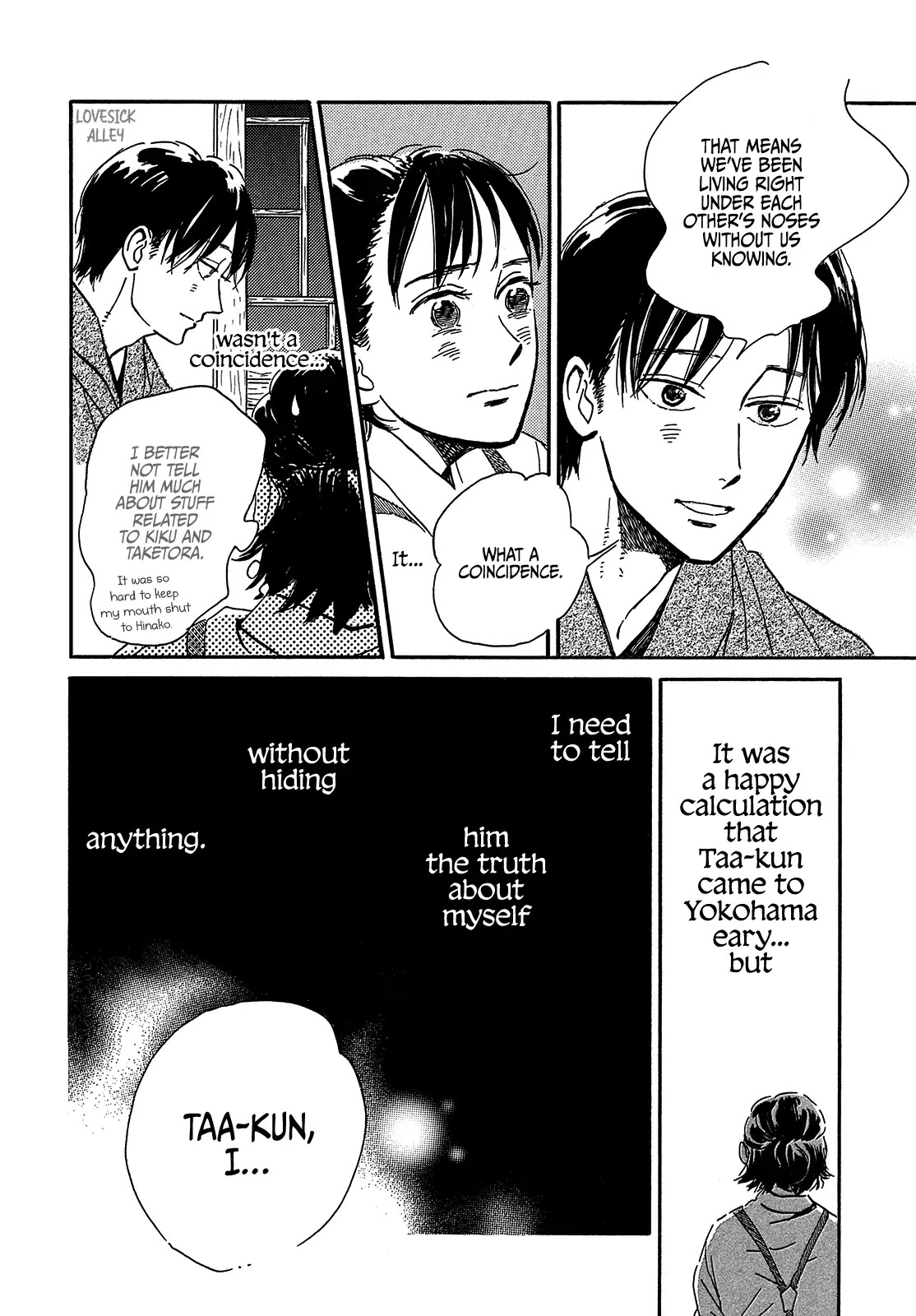 The Rain of Teardrops and Serenade Chapter 43 page 16 - Chapter 43