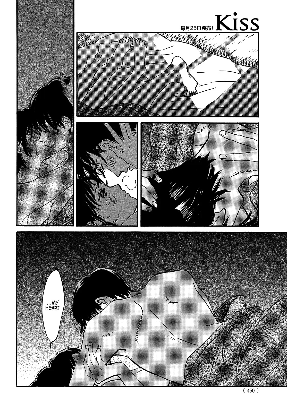 The Rain of Teardrops and Serenade Chapter 43 page 28 - Chapter 43