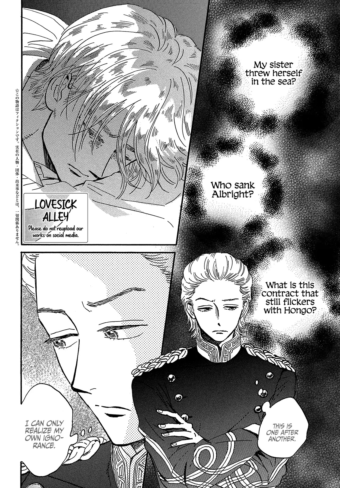 The Rain of Teardrops and Serenade Chapter 43 page 4 - Chapter 43