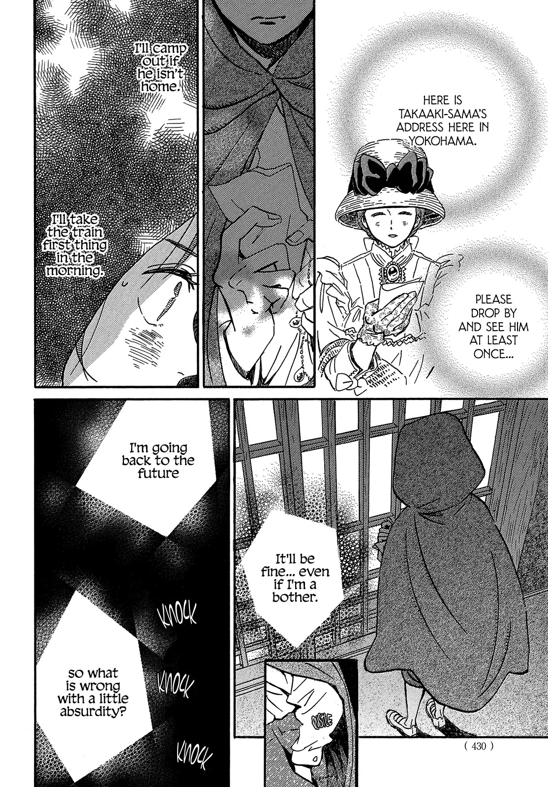 The Rain of Teardrops and Serenade Chapter 43 page 8 - Chapter 43