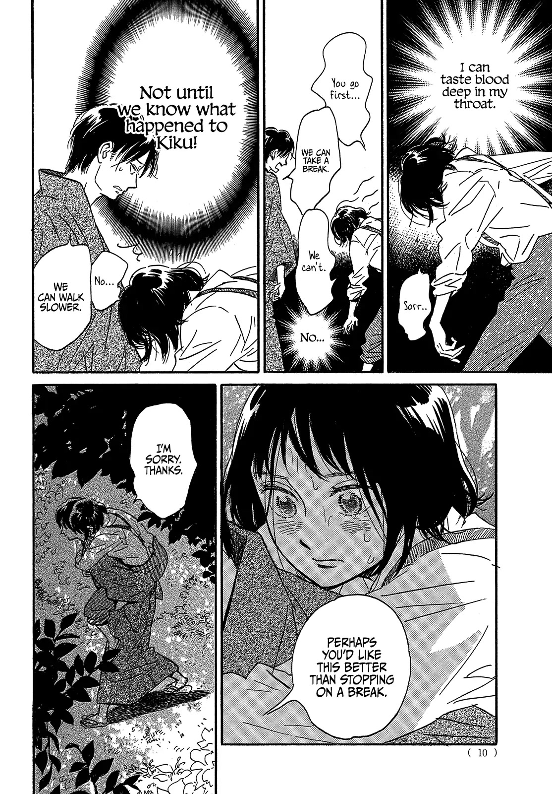 The Rain of Teardrops and Serenade Chapter 44 page 10 - Chapter 44