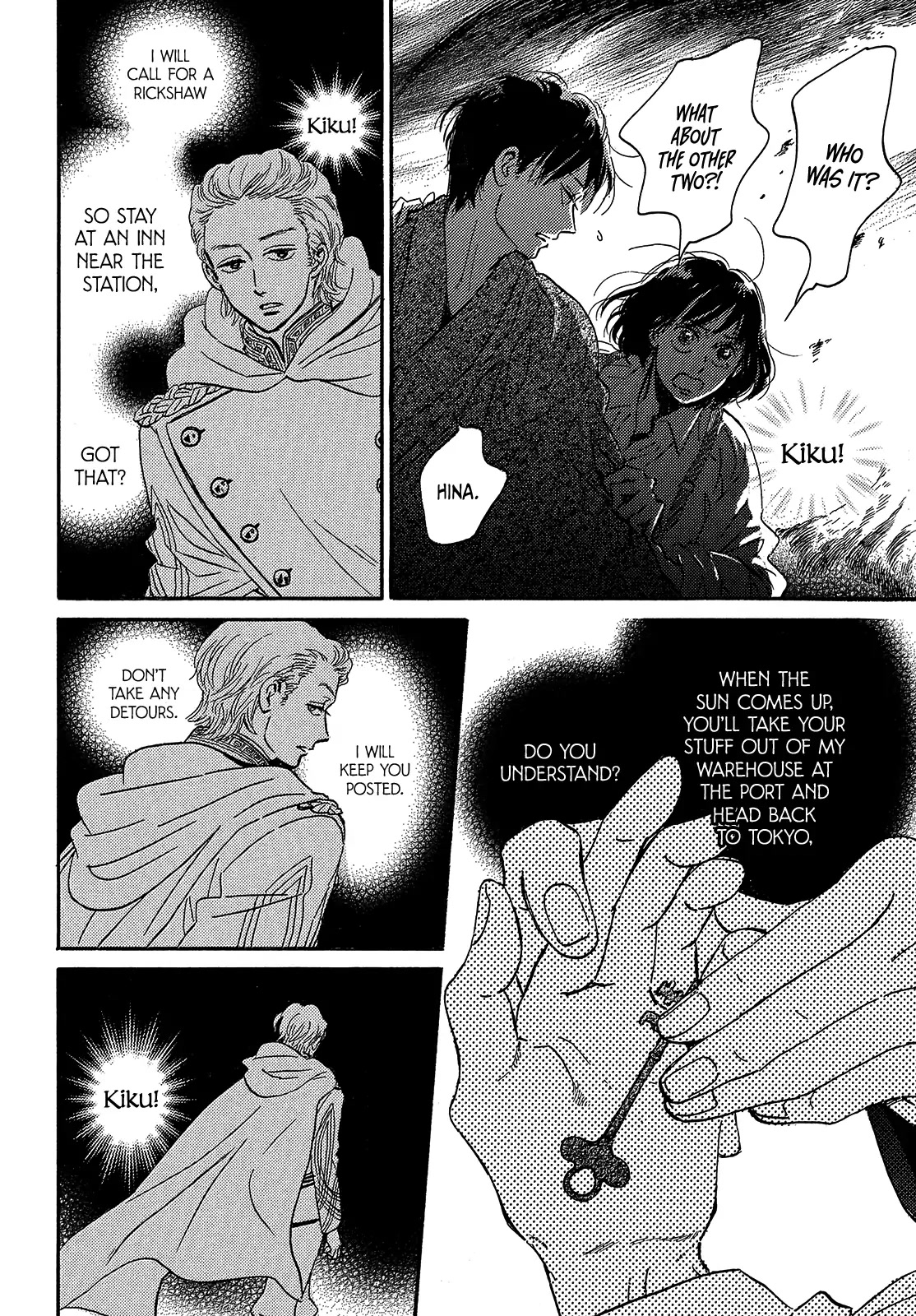 The Rain of Teardrops and Serenade Chapter 44 page 14 - Chapter 44