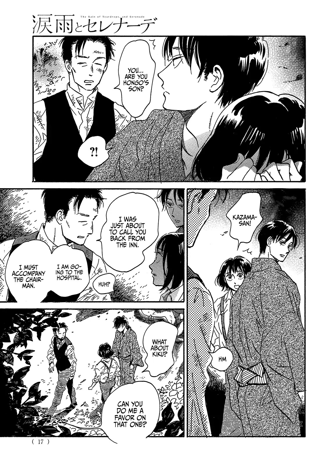 The Rain of Teardrops and Serenade Chapter 44 page 17 - Chapter 44