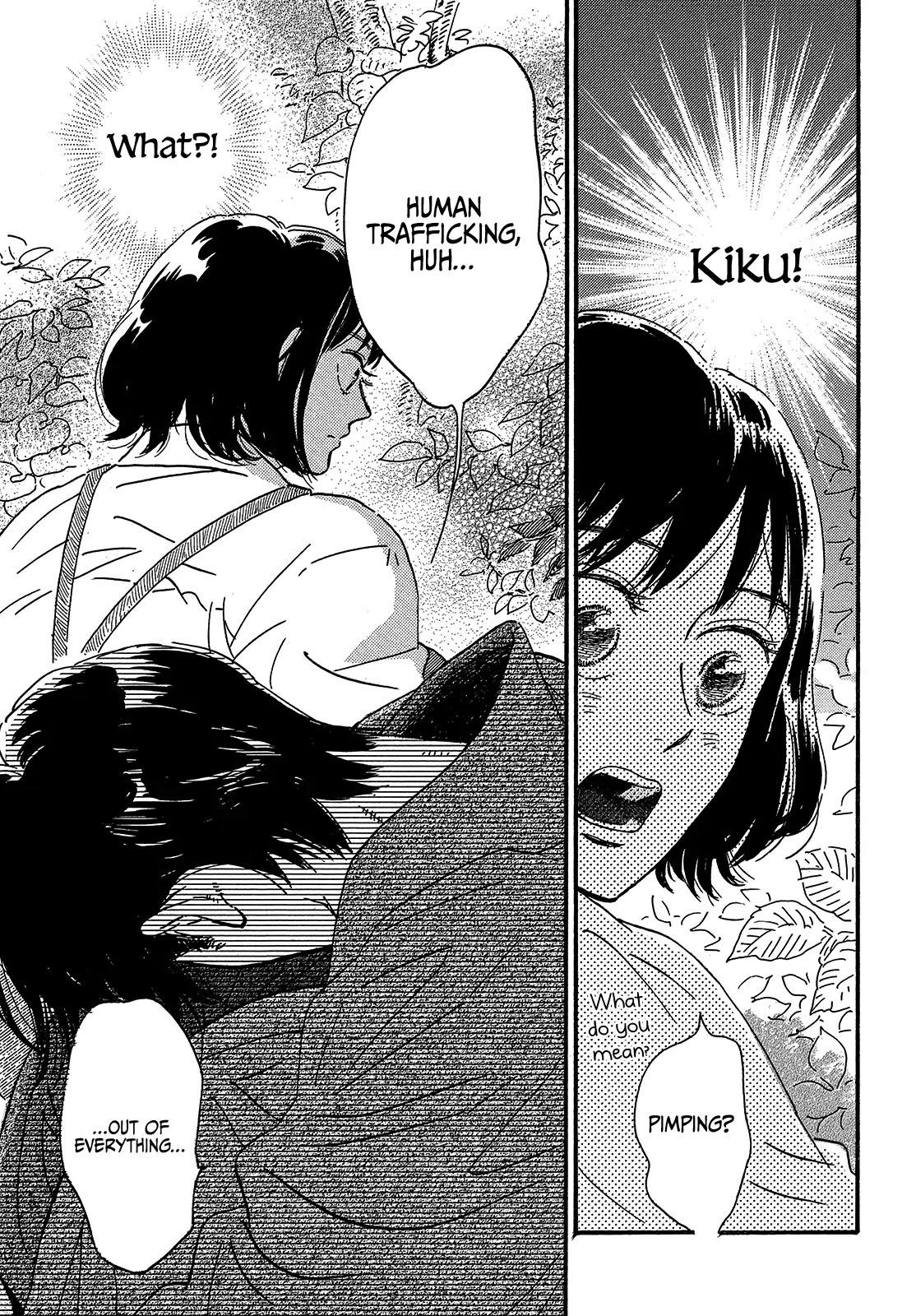 The Rain of Teardrops and Serenade Chapter 44 page 25 - Chapter 44