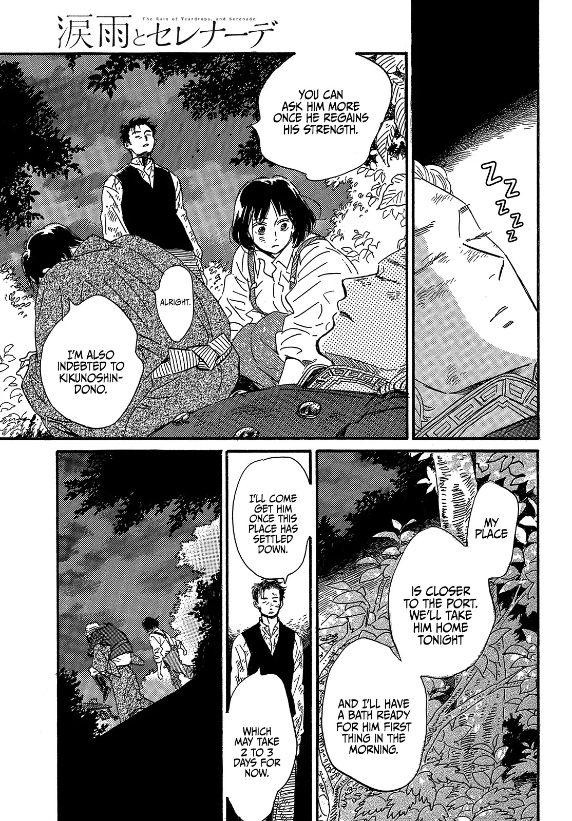 The Rain of Teardrops and Serenade Chapter 44 page 27 - Chapter 44