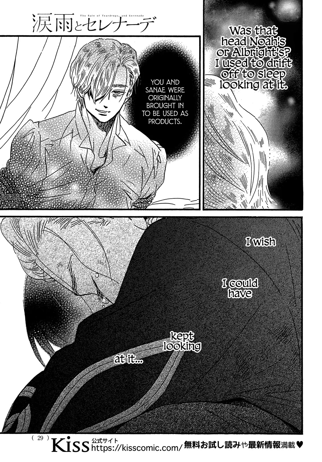 The Rain of Teardrops and Serenade Chapter 44 page 29 - Chapter 44