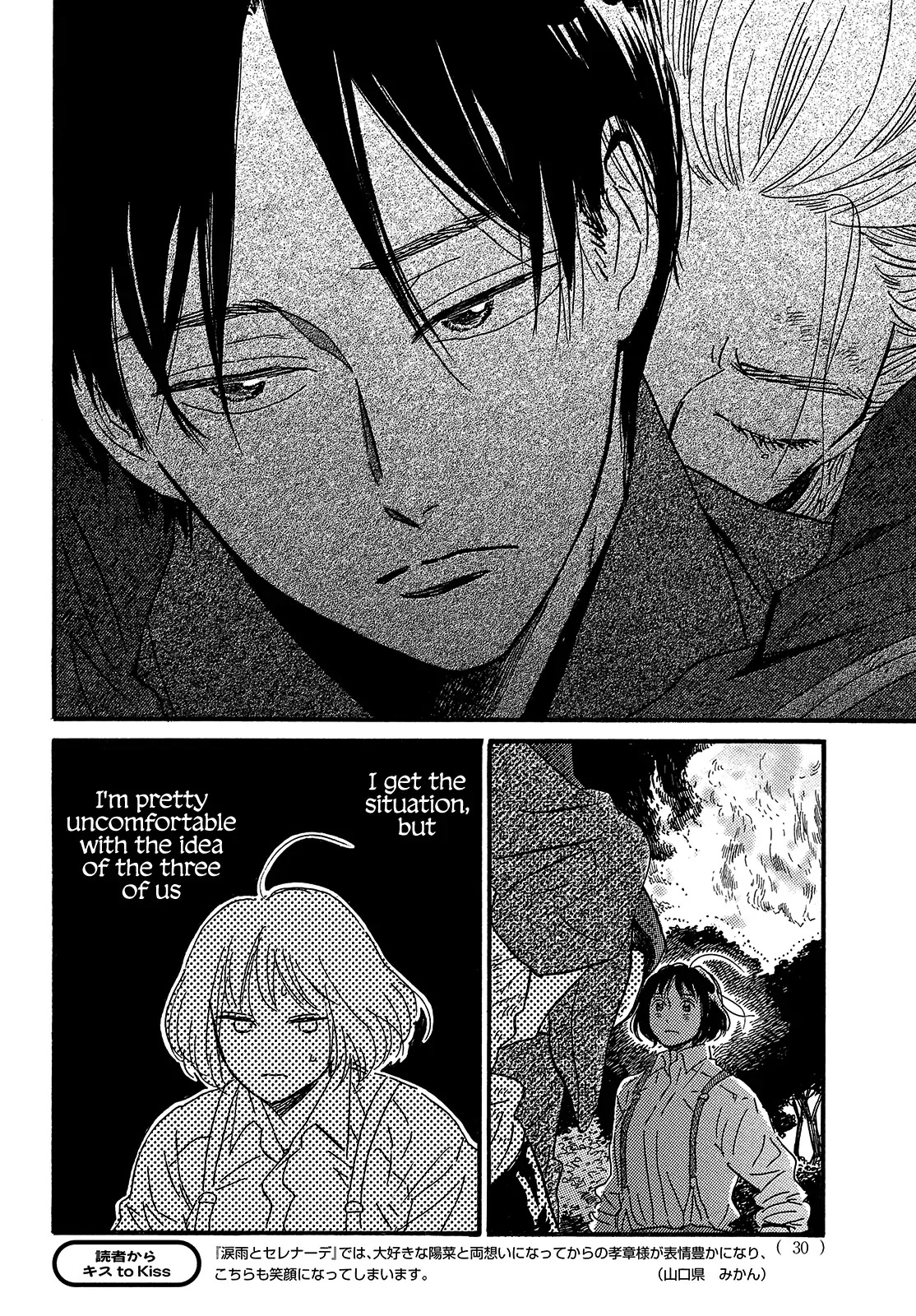 The Rain of Teardrops and Serenade Chapter 44 page 30 - Chapter 44