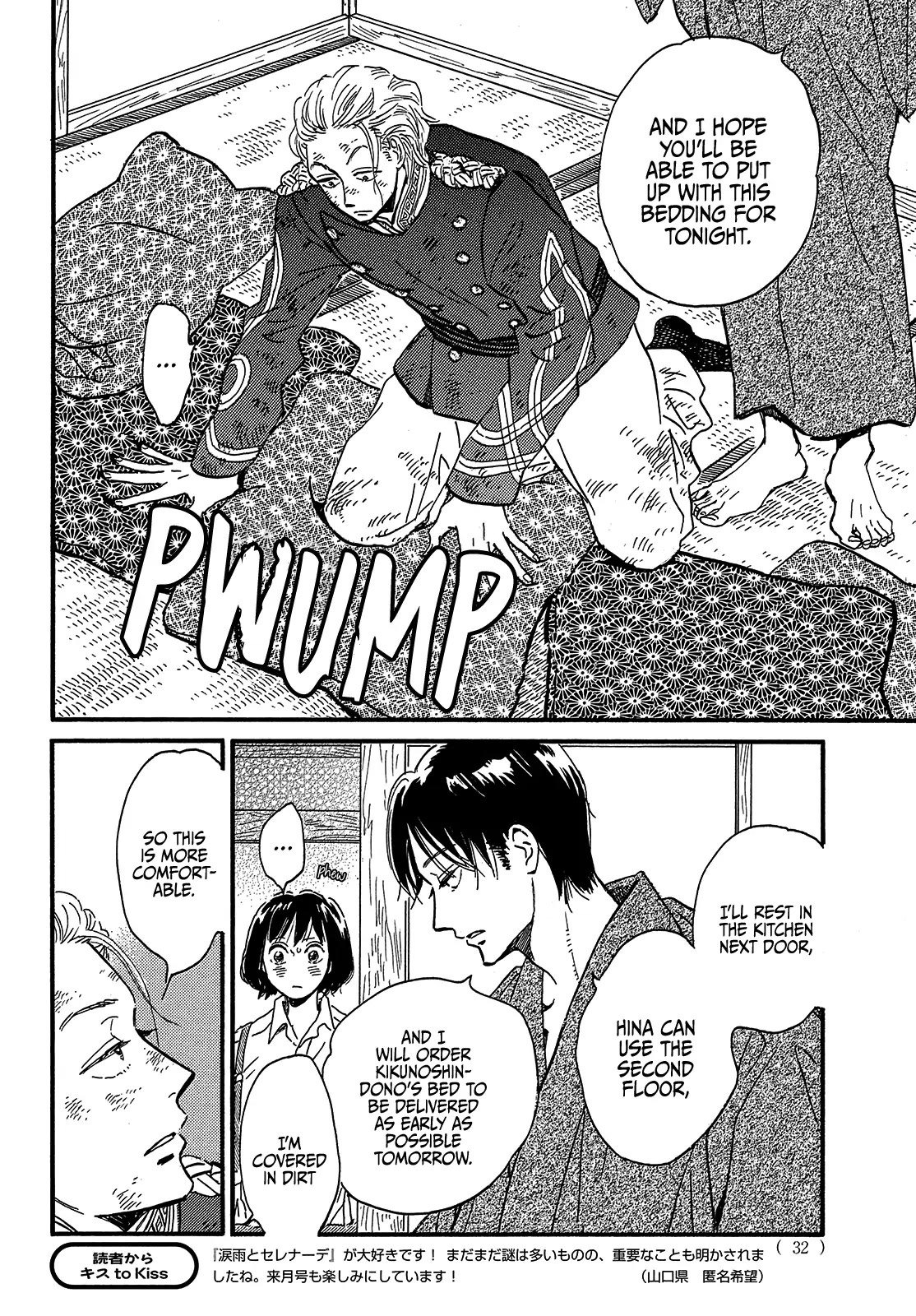 The Rain of Teardrops and Serenade Chapter 44 page 32 - Chapter 44