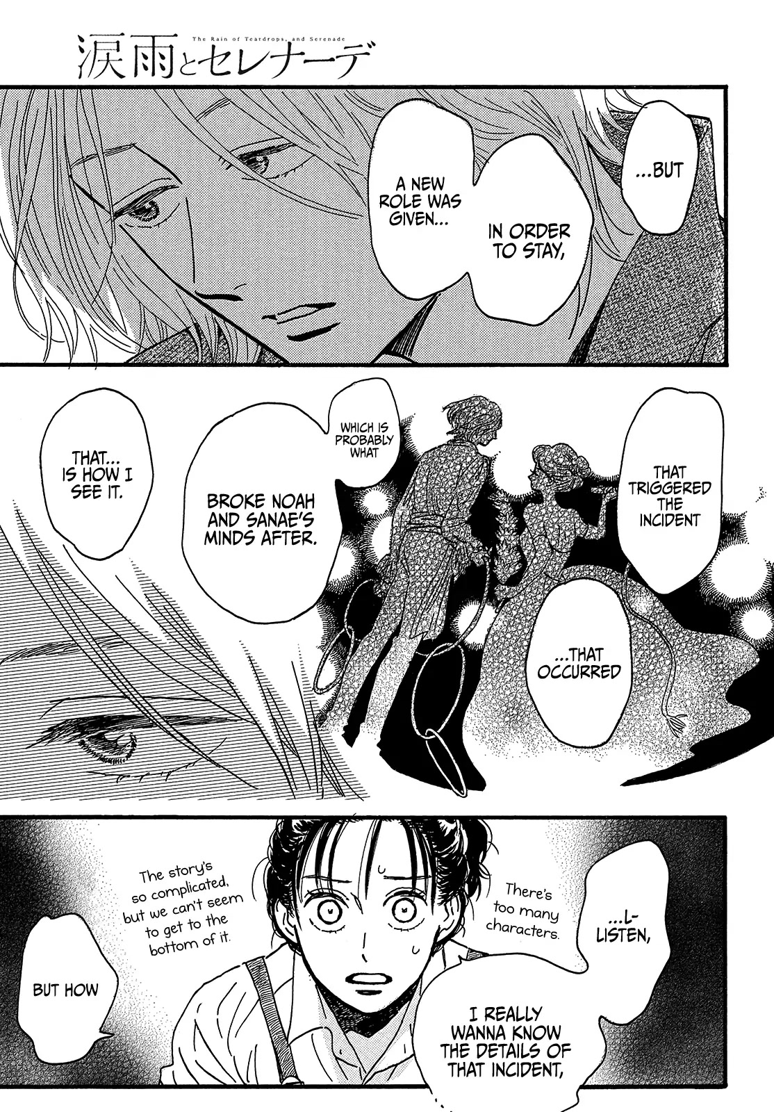 The Rain of Teardrops and Serenade Chapter 45 page 11 - Chapter 45