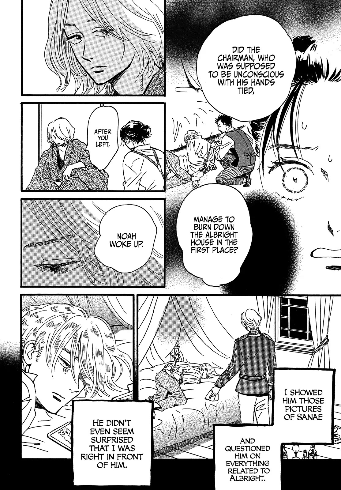 The Rain of Teardrops and Serenade Chapter 45 page 12 - Chapter 45