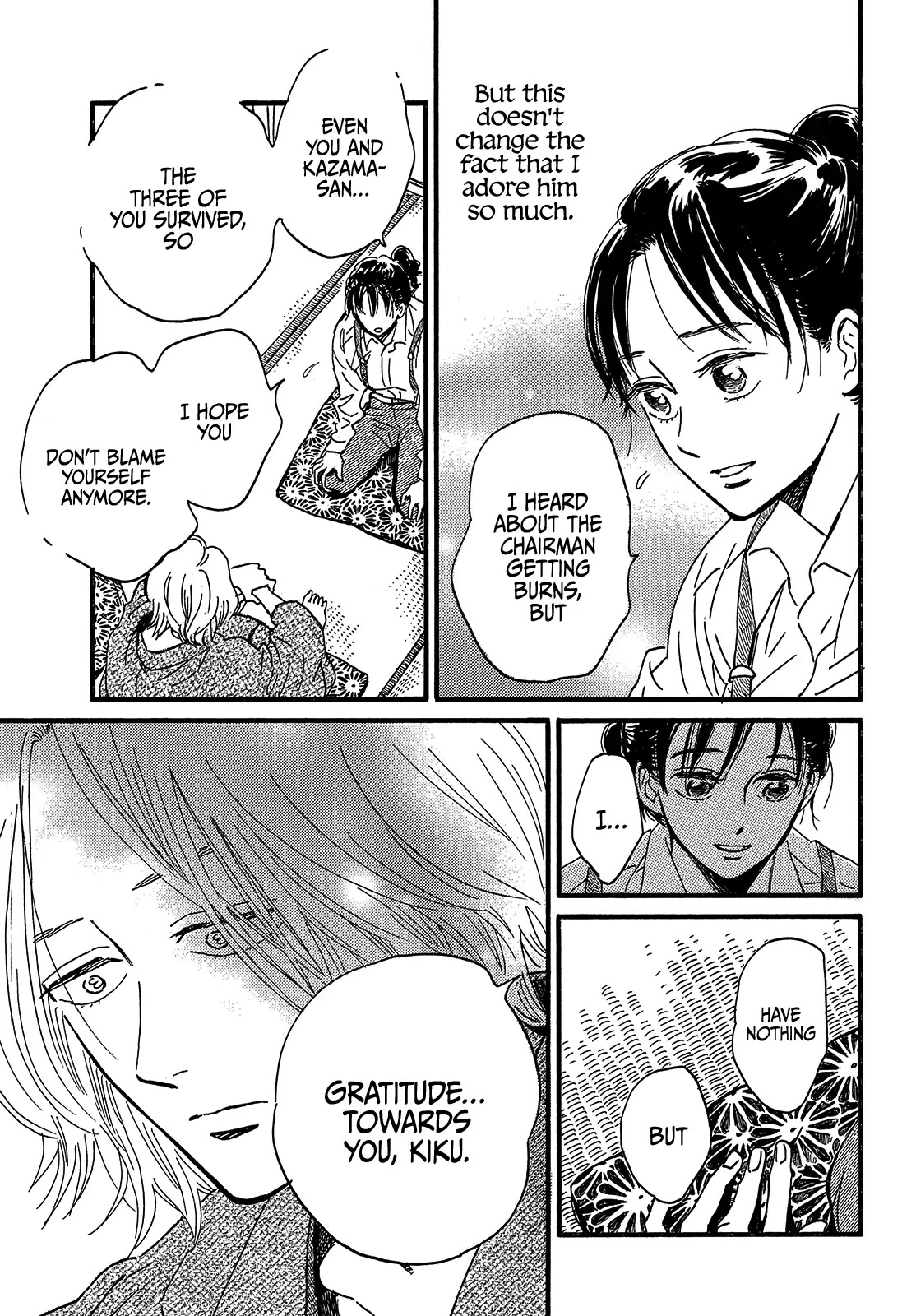 The Rain of Teardrops and Serenade Chapter 45 page 17 - Chapter 45