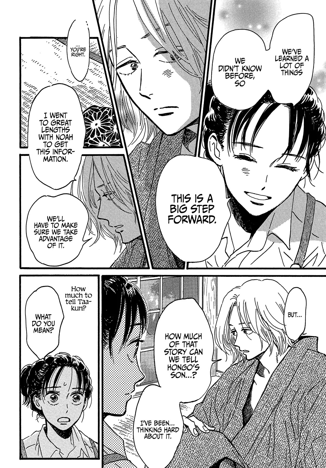The Rain of Teardrops and Serenade Chapter 45 page 18 - Chapter 45