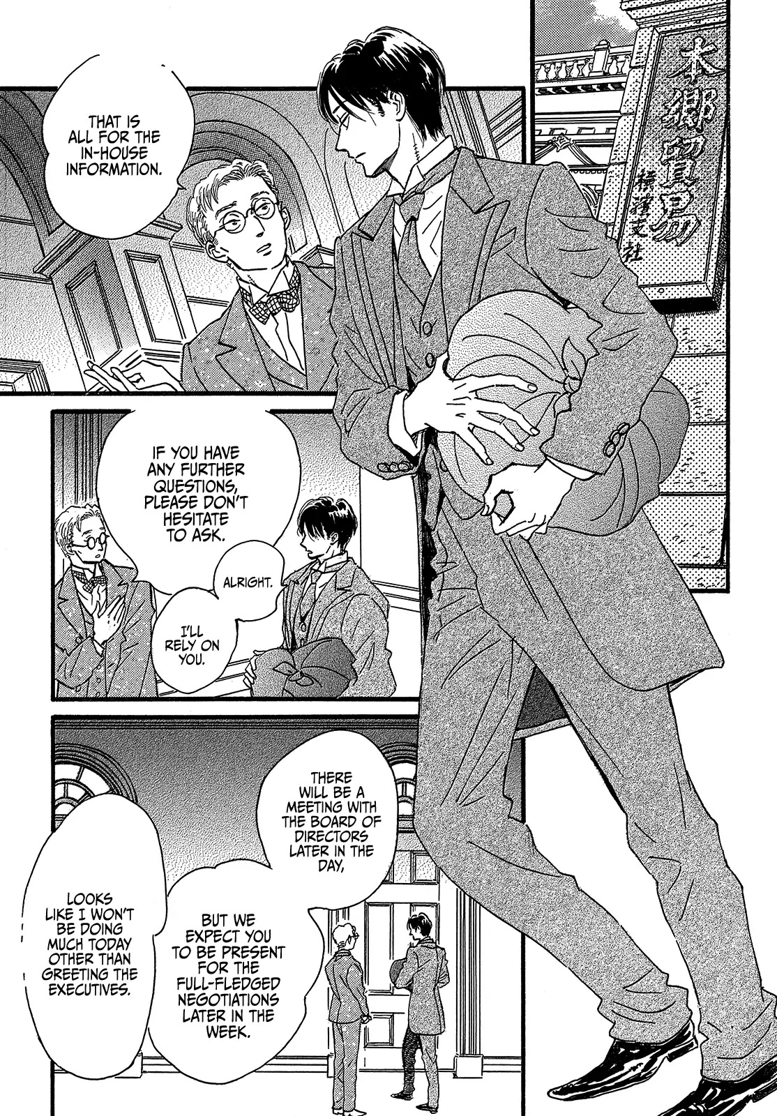 The Rain of Teardrops and Serenade Chapter 45 page 19 - Chapter 45