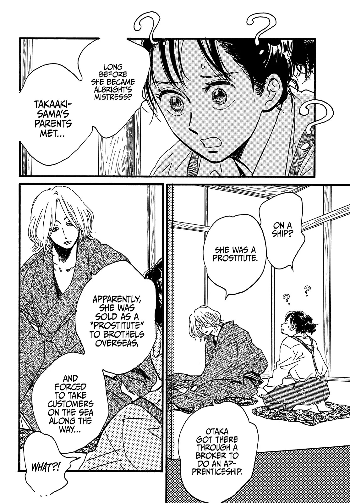 The Rain of Teardrops and Serenade Chapter 45 page 6 - Chapter 45