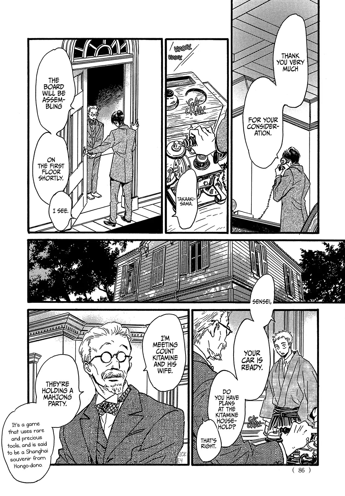 The Rain of Teardrops and Serenade Chapter 46 page 16 - Chapter 46