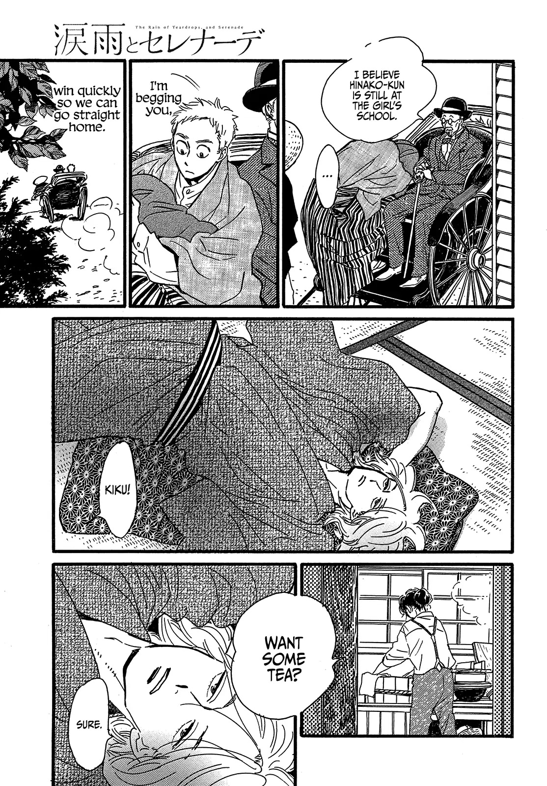 The Rain of Teardrops and Serenade Chapter 46 page 17 - Chapter 46