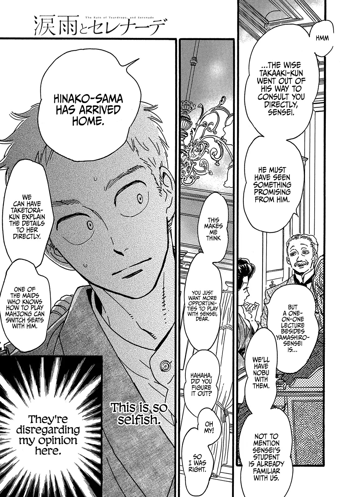 The Rain of Teardrops and Serenade Chapter 46 page 31 - Chapter 46