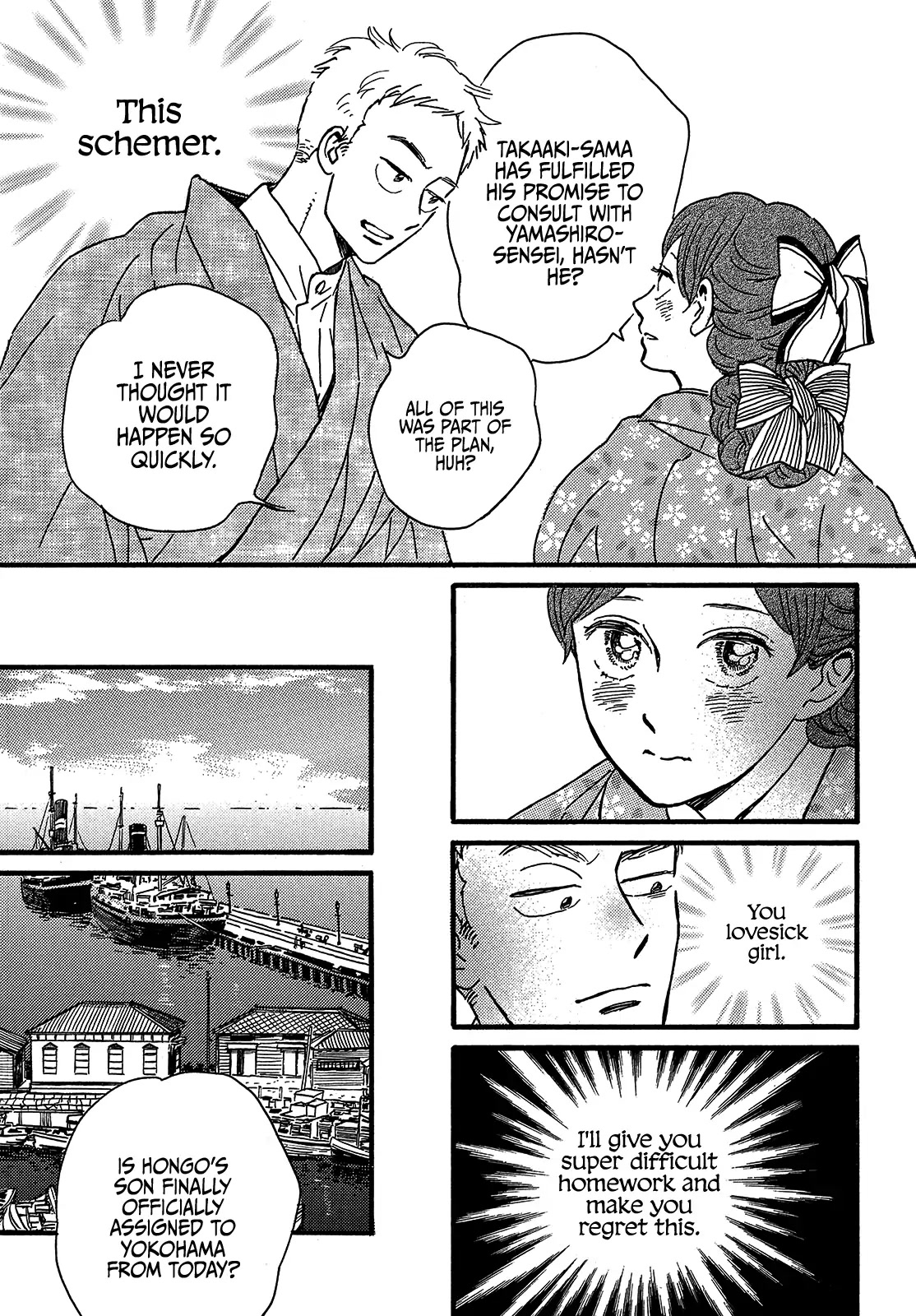 The Rain of Teardrops and Serenade Chapter 46 page 33 - Chapter 46