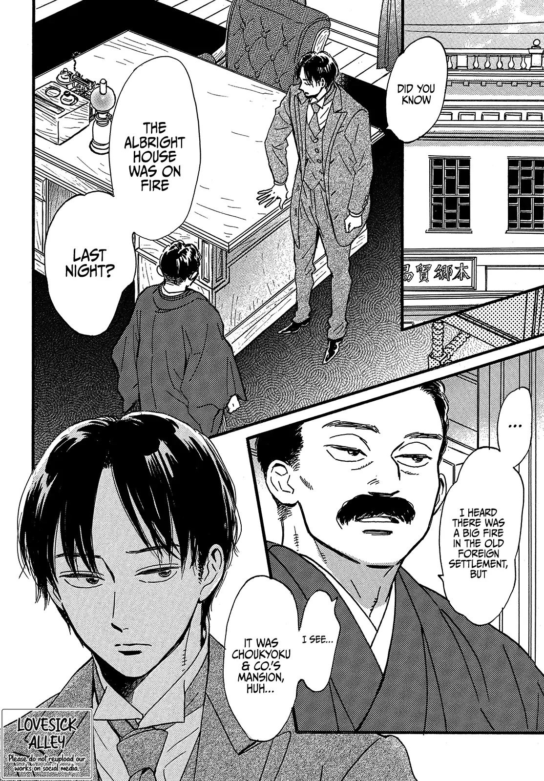 The Rain of Teardrops and Serenade Chapter 46 page 4 - Chapter 46