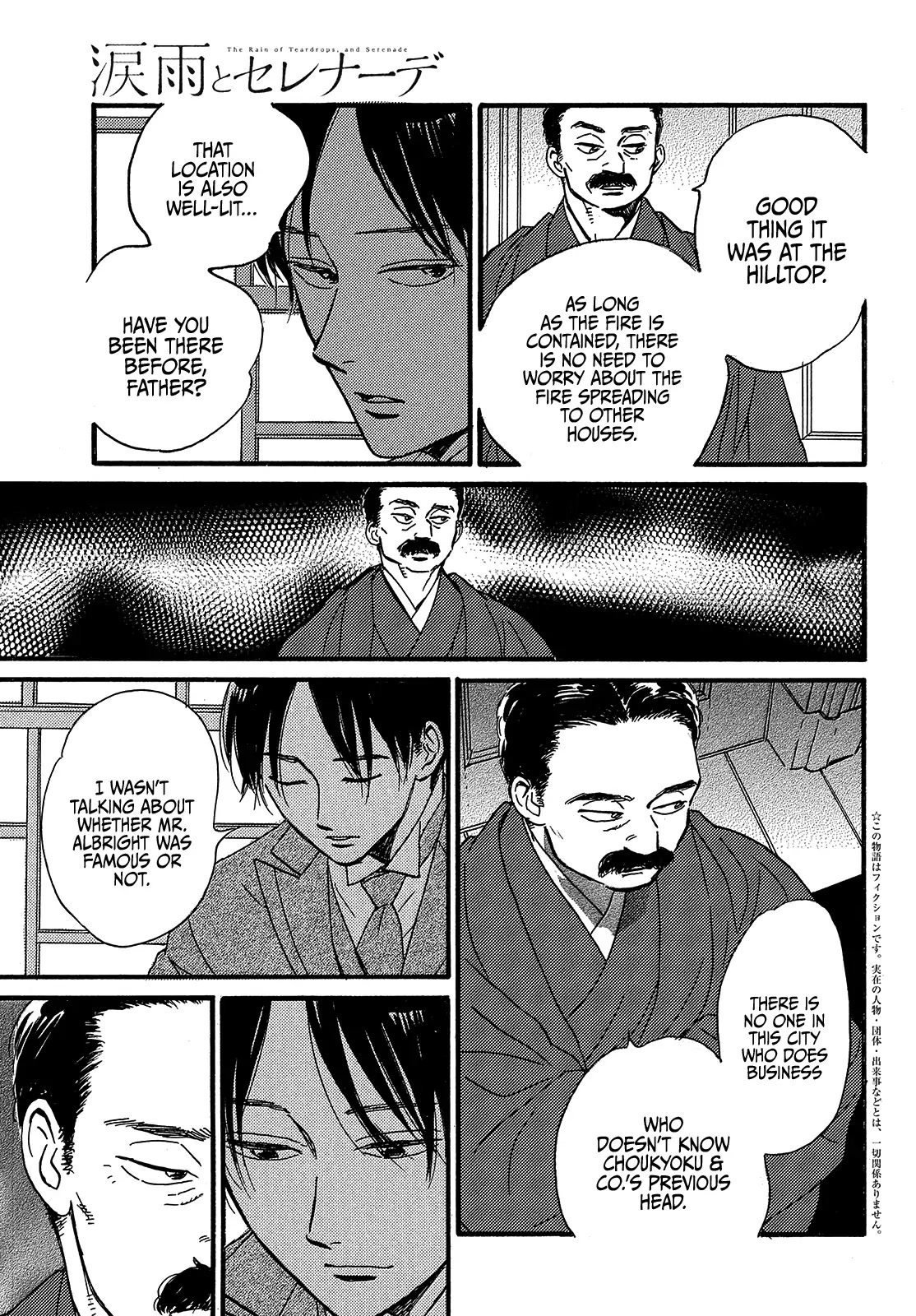 The Rain of Teardrops and Serenade Chapter 46 page 5 - Chapter 46