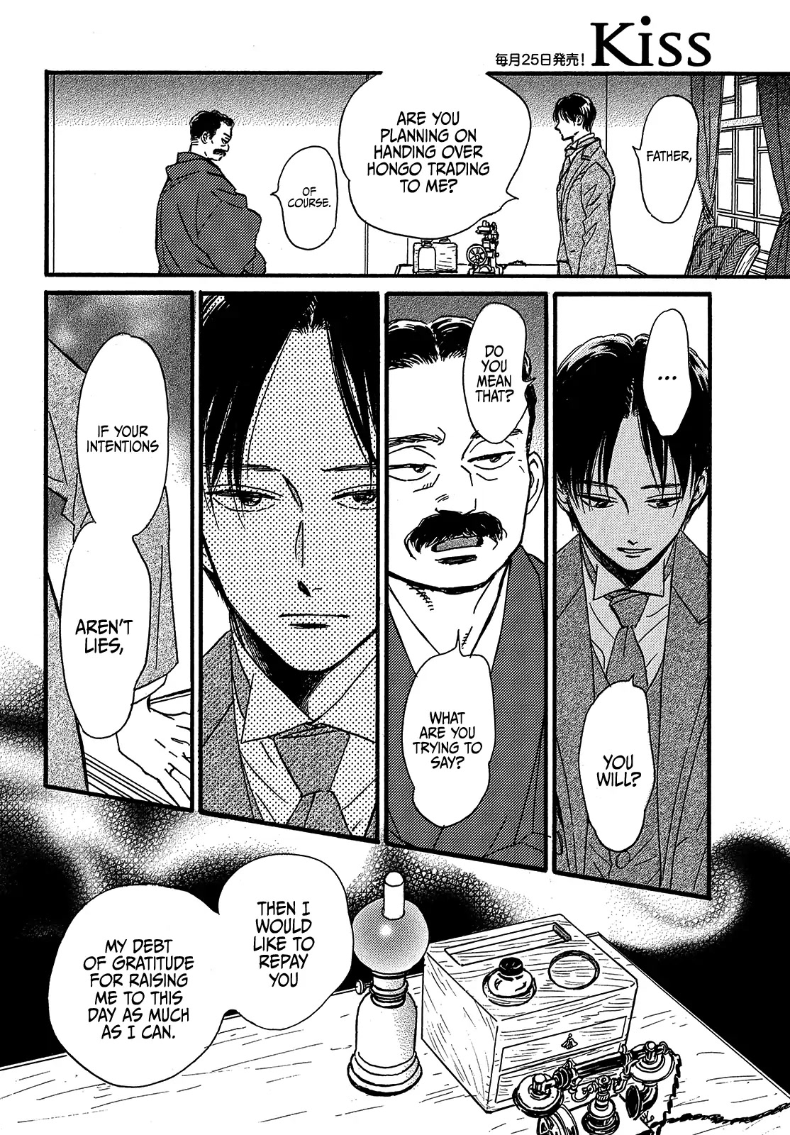The Rain of Teardrops and Serenade Chapter 46 page 6 - Chapter 46
