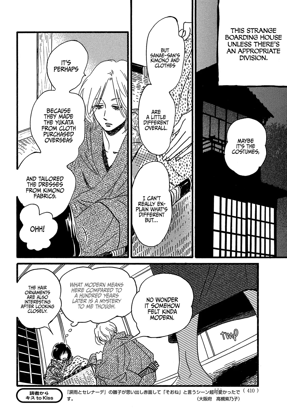 The Rain of Teardrops and Serenade Chapter 47 page 20 - Chapter 47