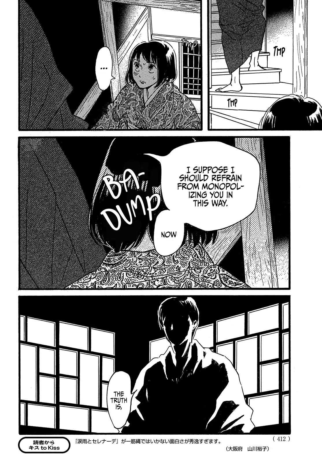 The Rain of Teardrops and Serenade Chapter 47 page 22 - Chapter 47