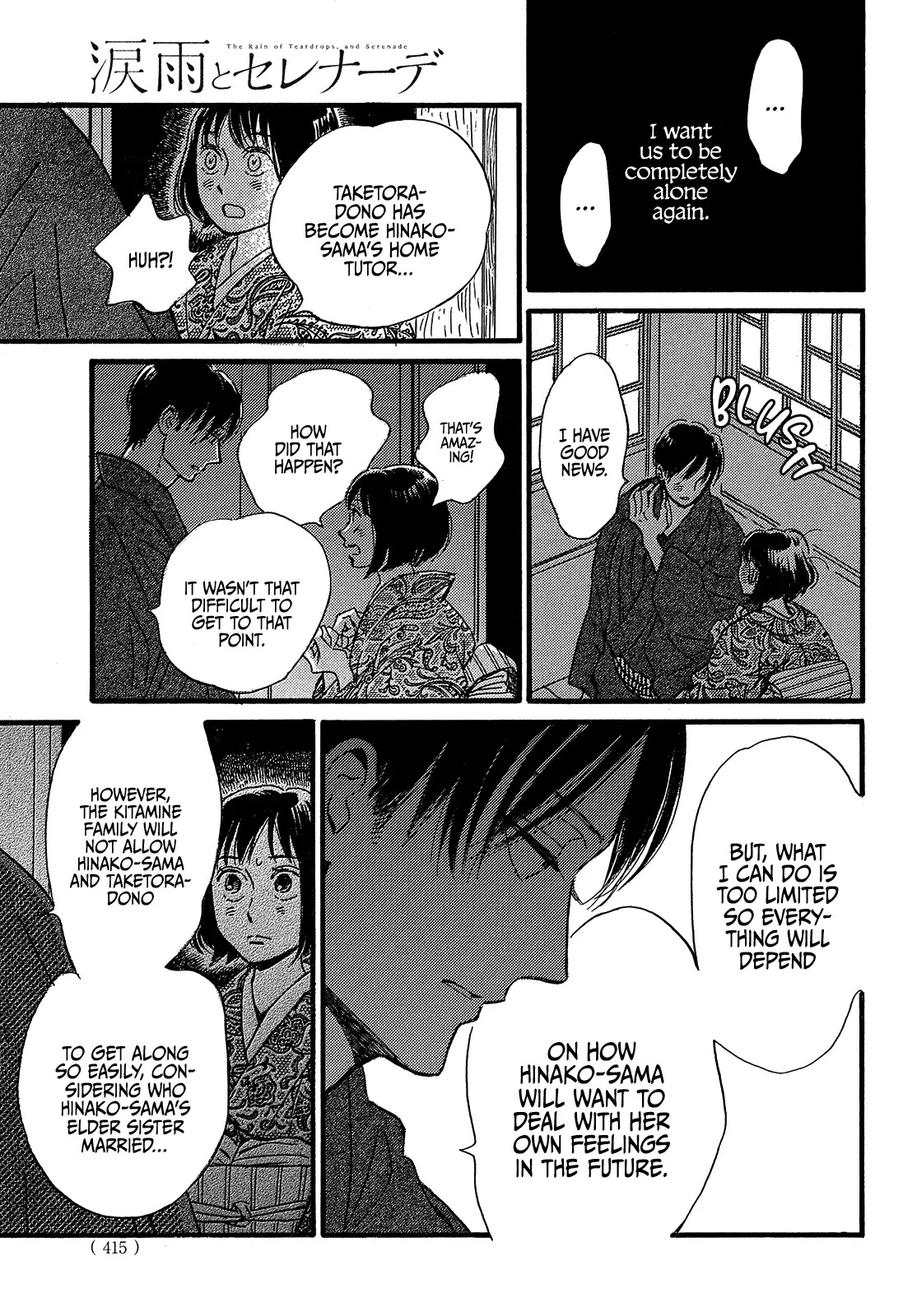 The Rain of Teardrops and Serenade Chapter 47 page 25 - Chapter 47