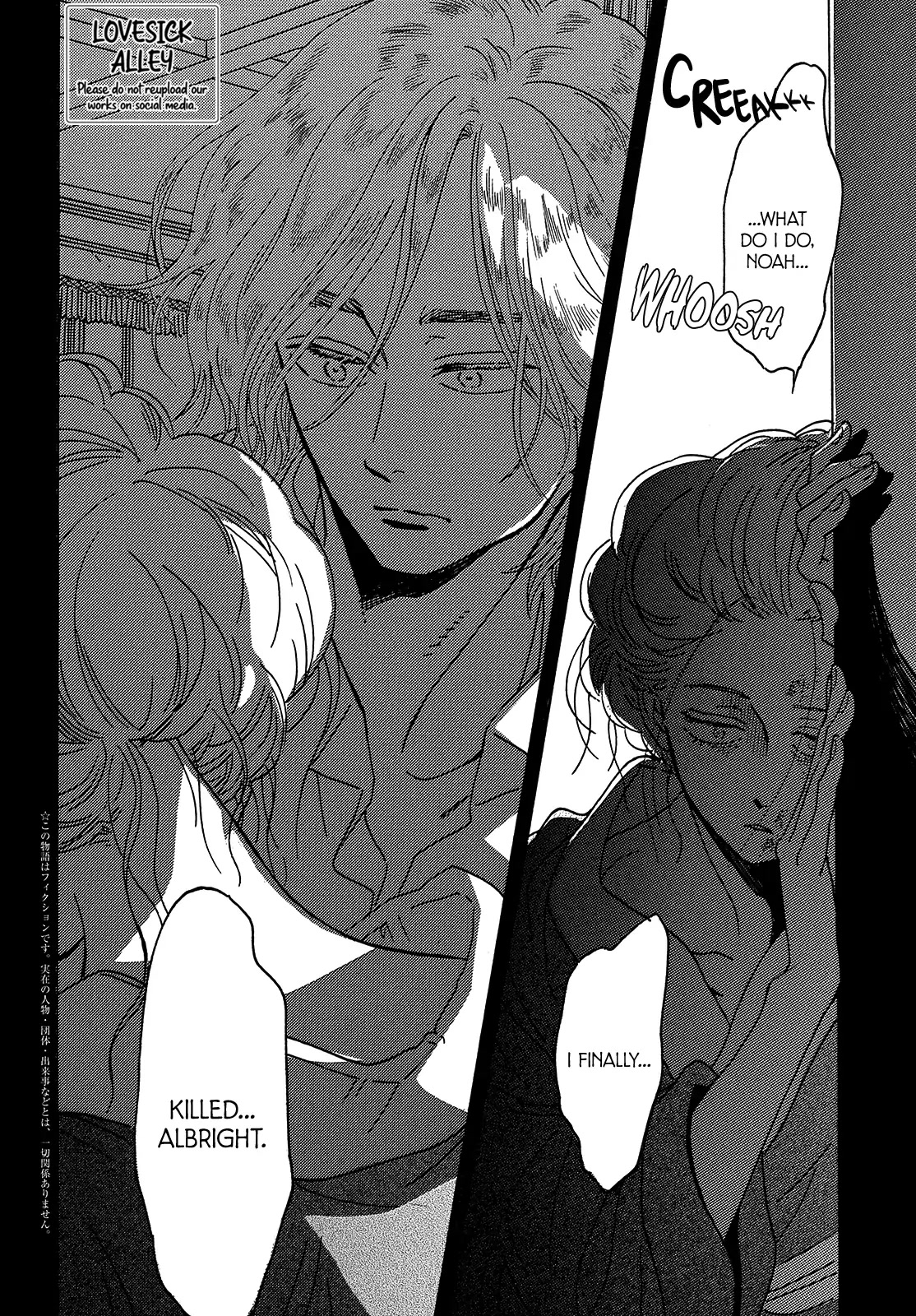 The Rain of Teardrops and Serenade Chapter 47 page 4 - Chapter 47