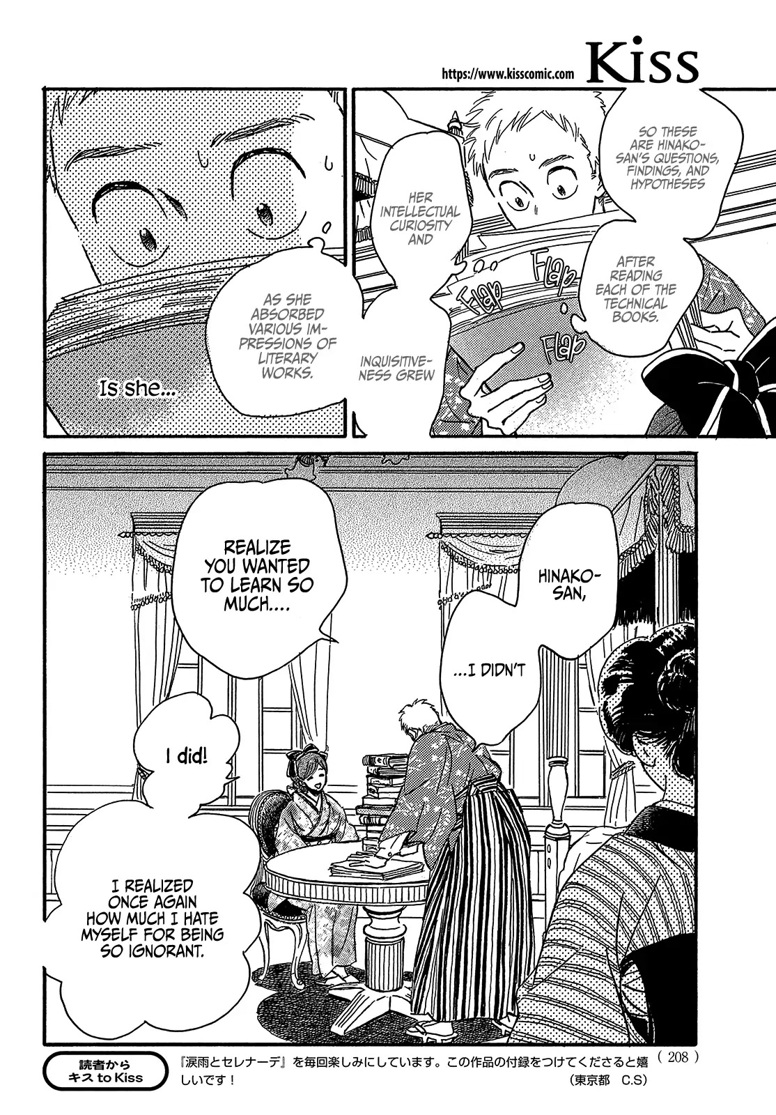 The Rain of Teardrops and Serenade Chapter 48 page 12 - Chapter 48