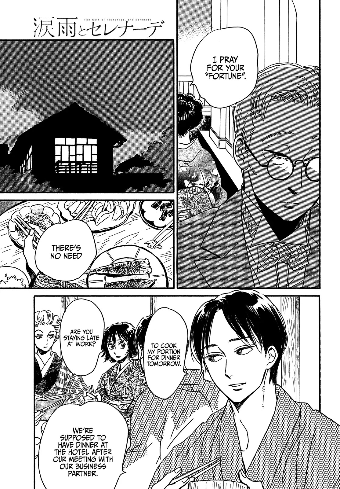 The Rain of Teardrops and Serenade Chapter 48 page 17 - Chapter 48