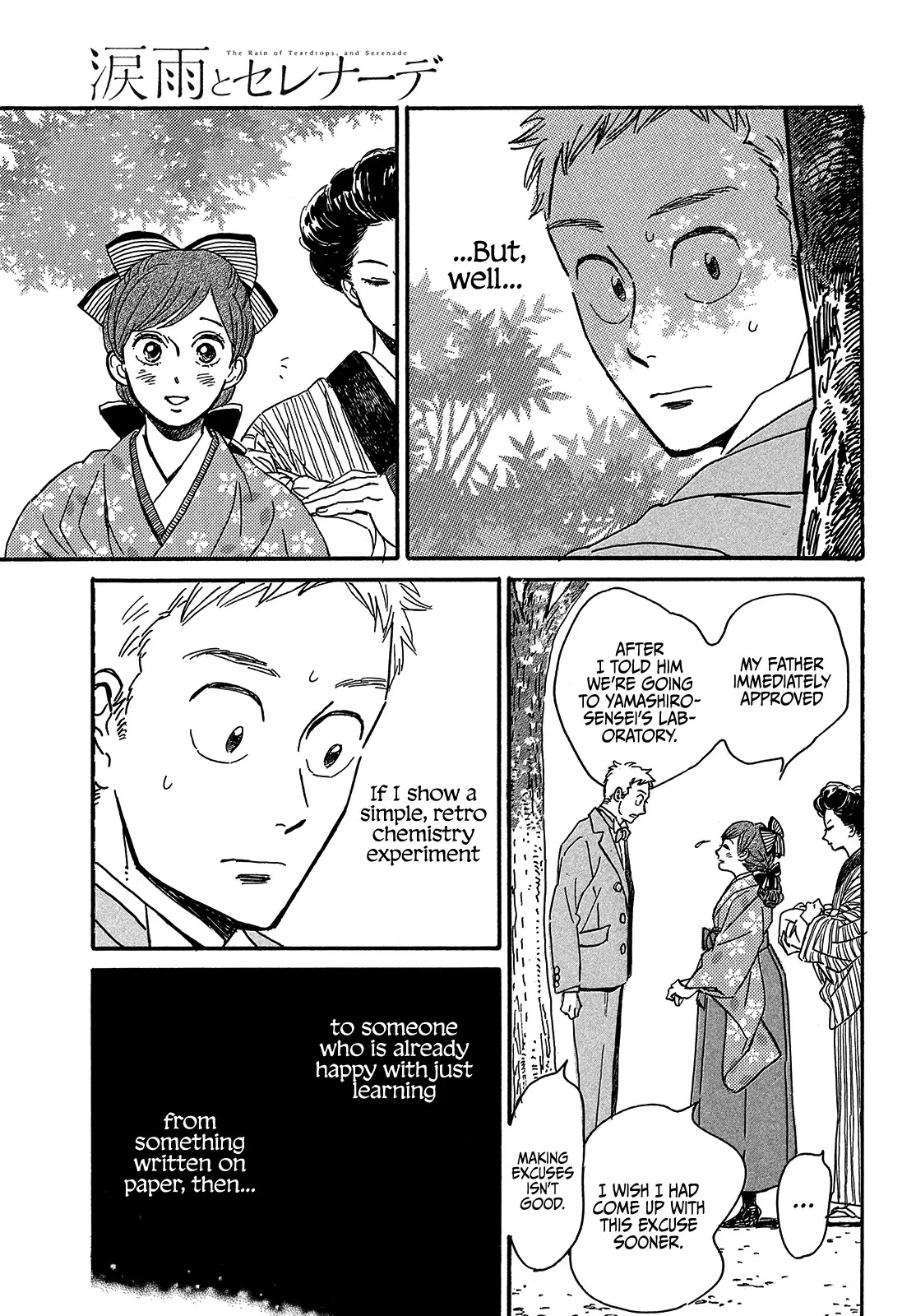 The Rain of Teardrops and Serenade Chapter 48 page 23 - Chapter 48