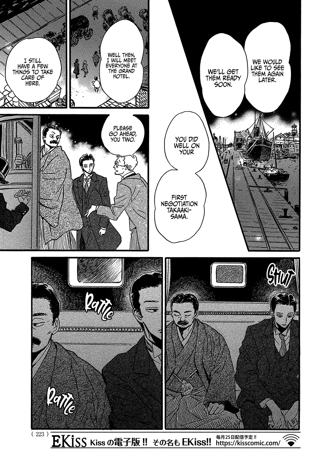 The Rain of Teardrops and Serenade Chapter 48 page 27 - Chapter 48