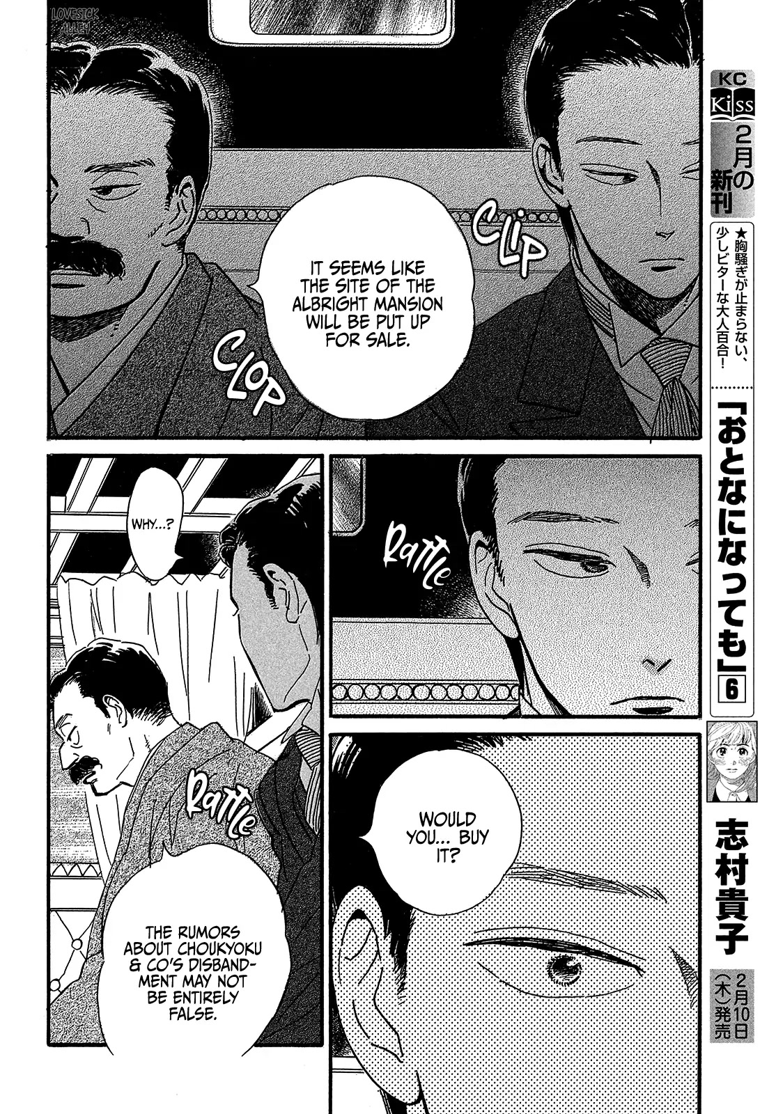 The Rain of Teardrops and Serenade Chapter 48 page 28 - Chapter 48