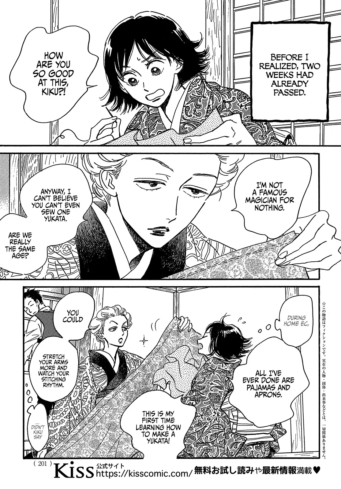 The Rain of Teardrops and Serenade Chapter 48 page 5 - Chapter 48