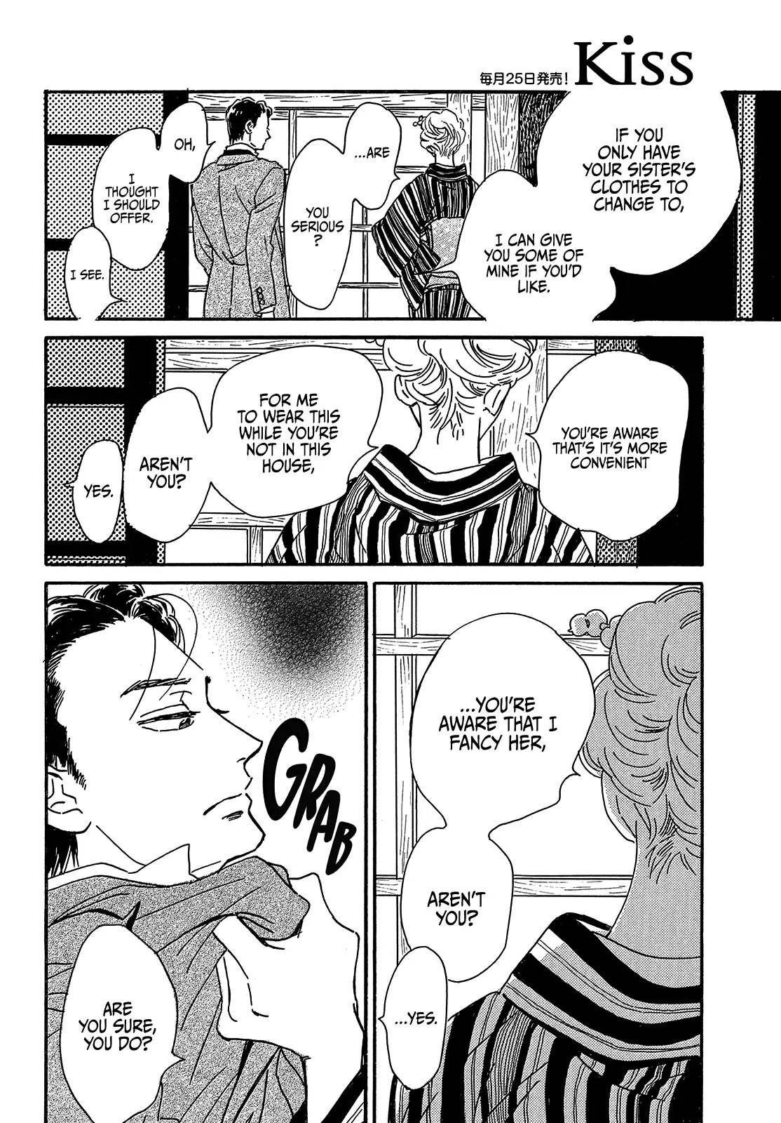 The Rain of Teardrops and Serenade Chapter 48 page 8 - Chapter 48