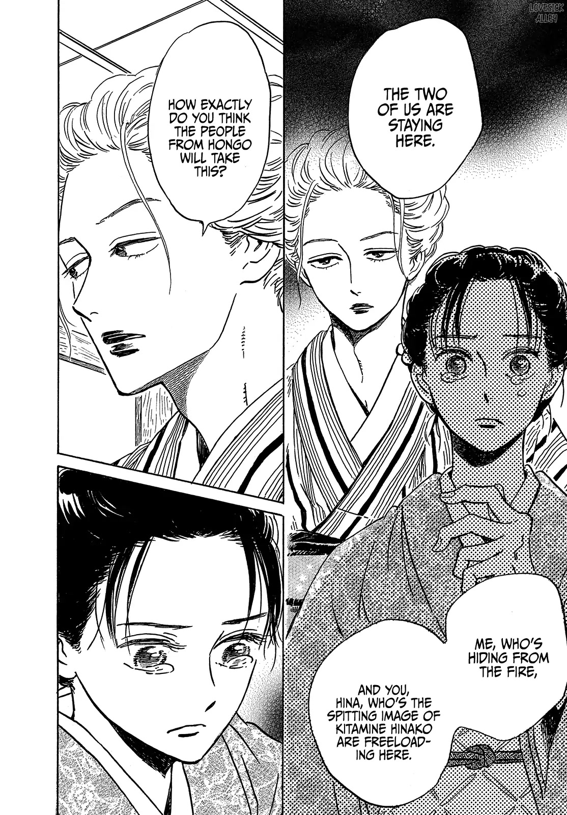 The Rain of Teardrops and Serenade Chapter 49 page 10 - Chapter 49