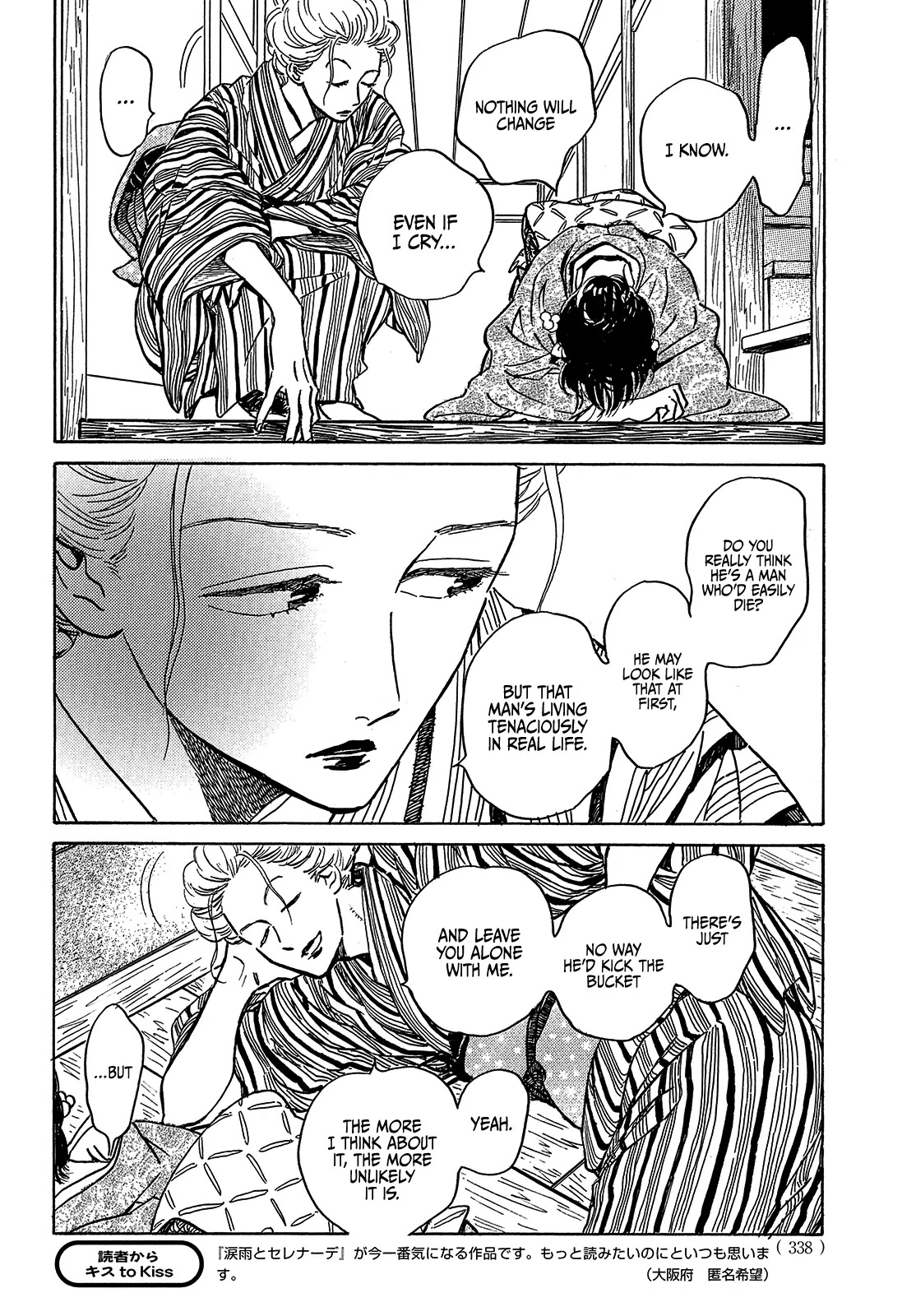 The Rain of Teardrops and Serenade Chapter 49 page 13 - Chapter 49