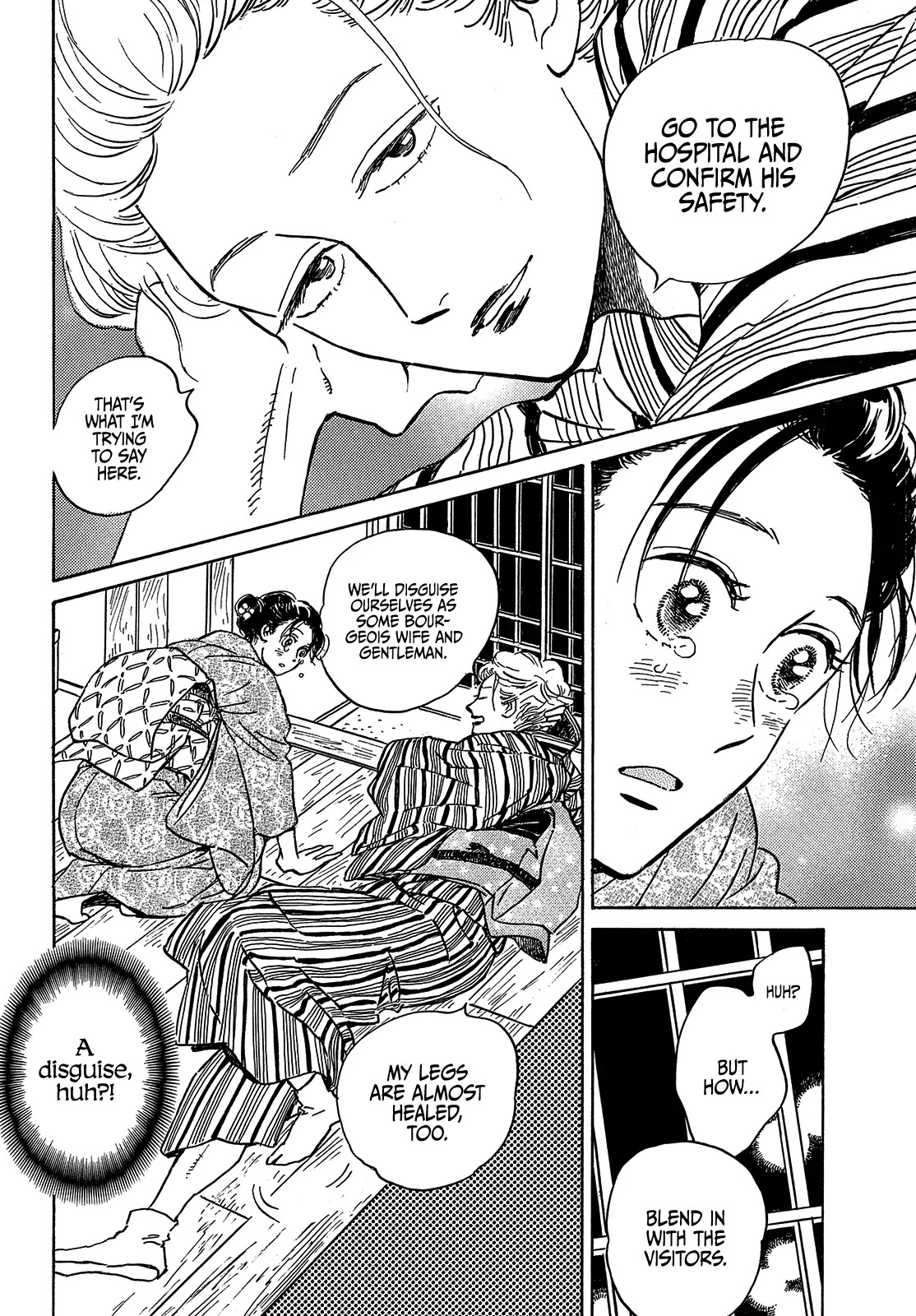 The Rain of Teardrops and Serenade Chapter 49 page 15 - Chapter 49