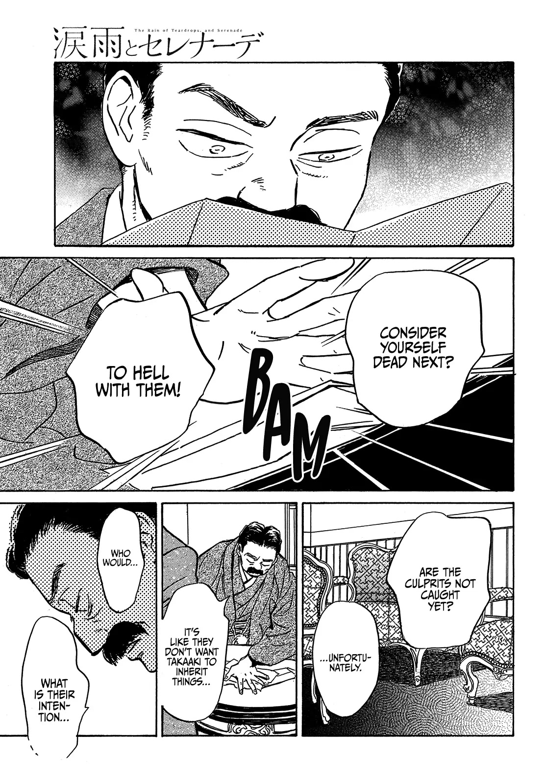 The Rain of Teardrops and Serenade Chapter 49 page 18 - Chapter 49