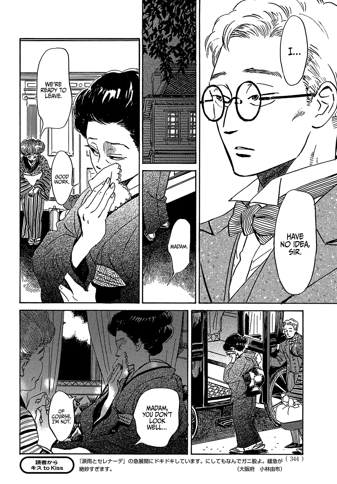 The Rain of Teardrops and Serenade Chapter 49 page 19 - Chapter 49