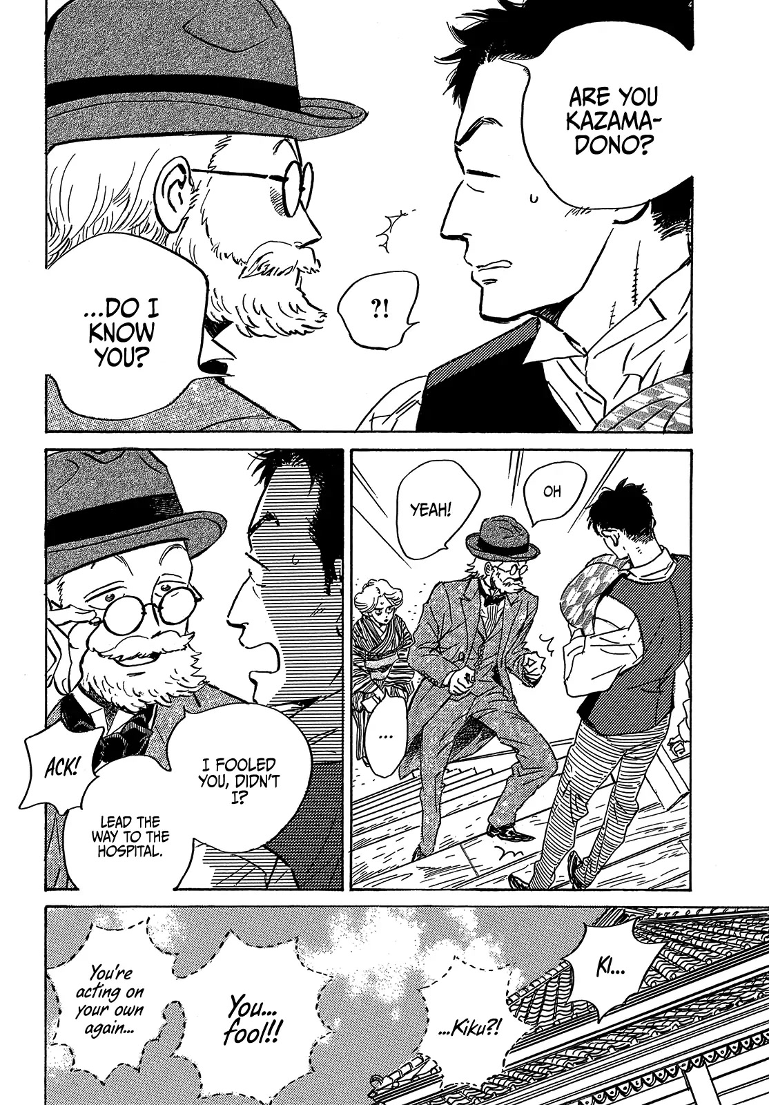 The Rain of Teardrops and Serenade Chapter 49 page 27 - Chapter 49